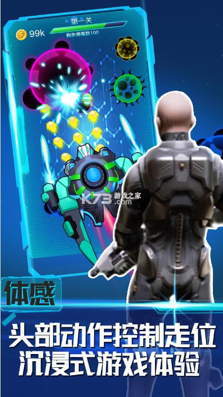 �������� v1.1.2 �ֻ���Ϸ ��ͼ