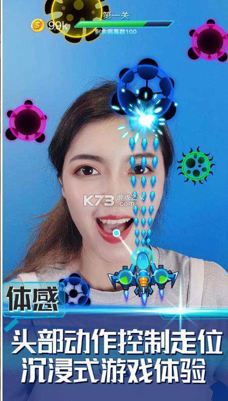 �������� v1.1.2 �ֻ���Ϸ ��ͼ