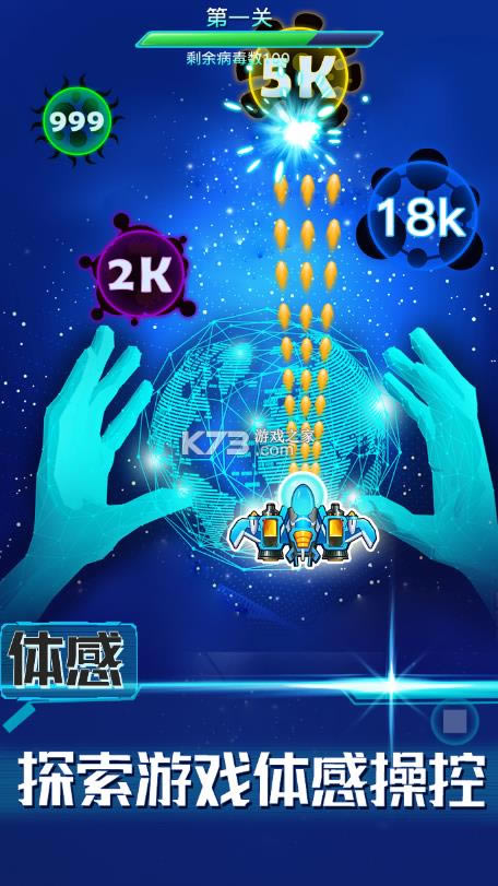 �������� v1.1.2 �ֻ���Ϸ ��ͼ