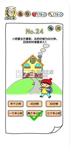 �Զ����� v1.1.1 ��Ϸ ��ͼ