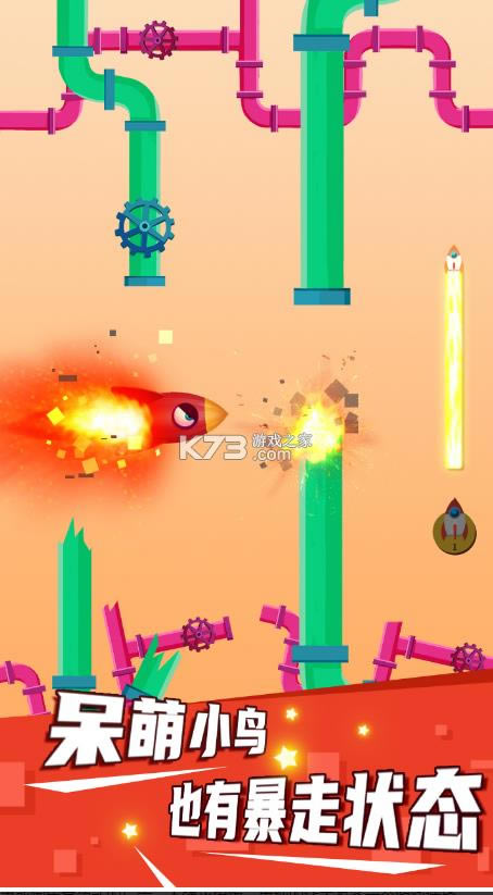 ����С�� v1.0 ������Ϸ ��ͼ