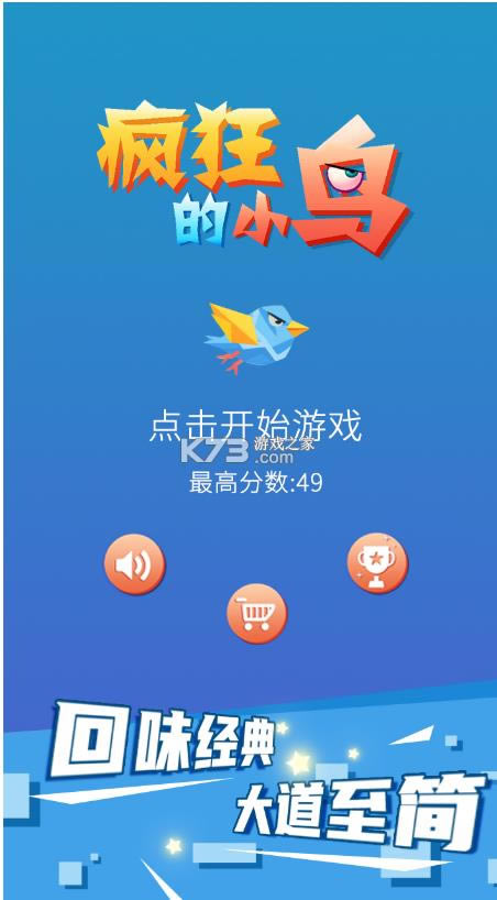 ����С�� v1.0 ������Ϸ ��ͼ