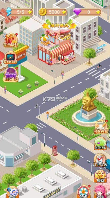 �쵹�յ��̲�� v3.2 �ƽ�� ��ͼ