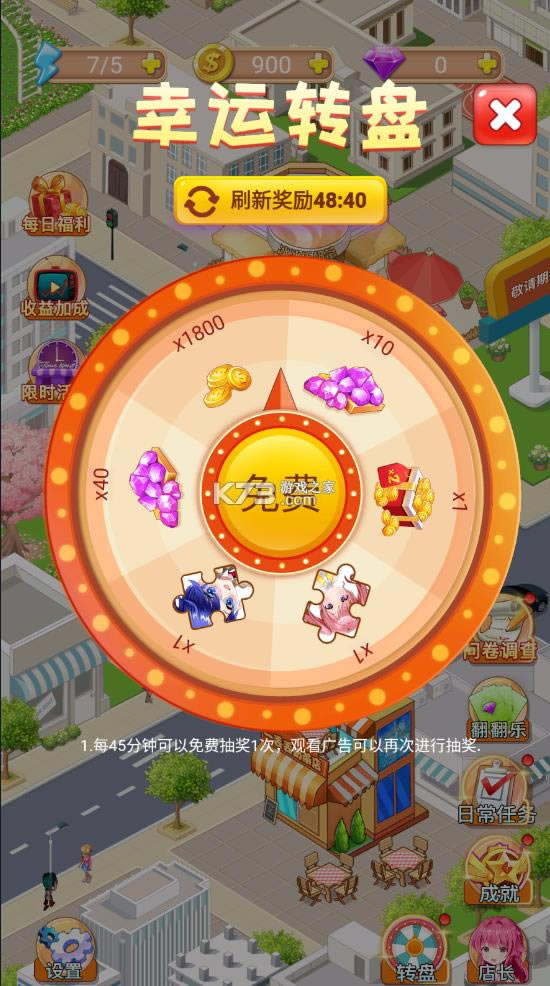 �쵹�յ��̲�� v3.2 �ƽ�� ��ͼ