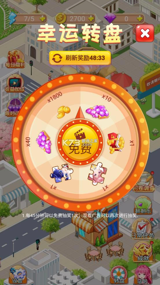 �쵹�յ��̲�� v3.2 �ƽ�� ��ͼ