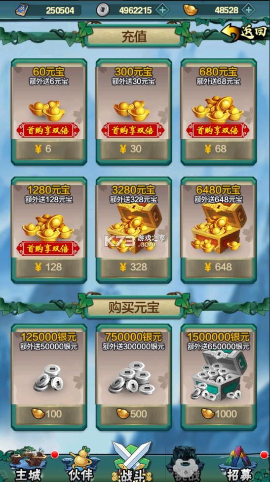 ������«�� v1.0.2 �����ڹ��ƽ�� ��ͼ