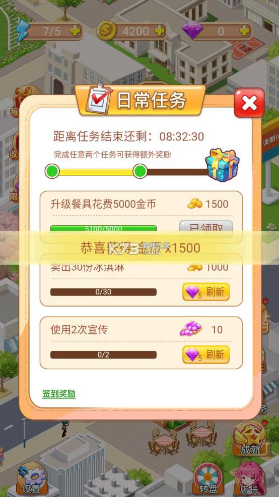 �쵹�յ��̲�� v3.2 �ƽ�� ��ͼ