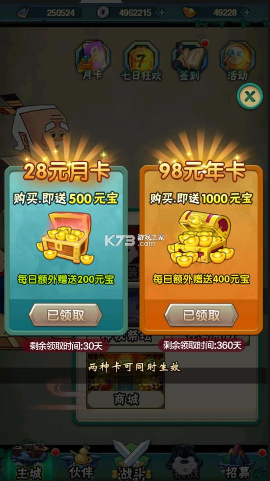 ������«�� v1.0.2 �����ڹ��ƽ�� ��ͼ