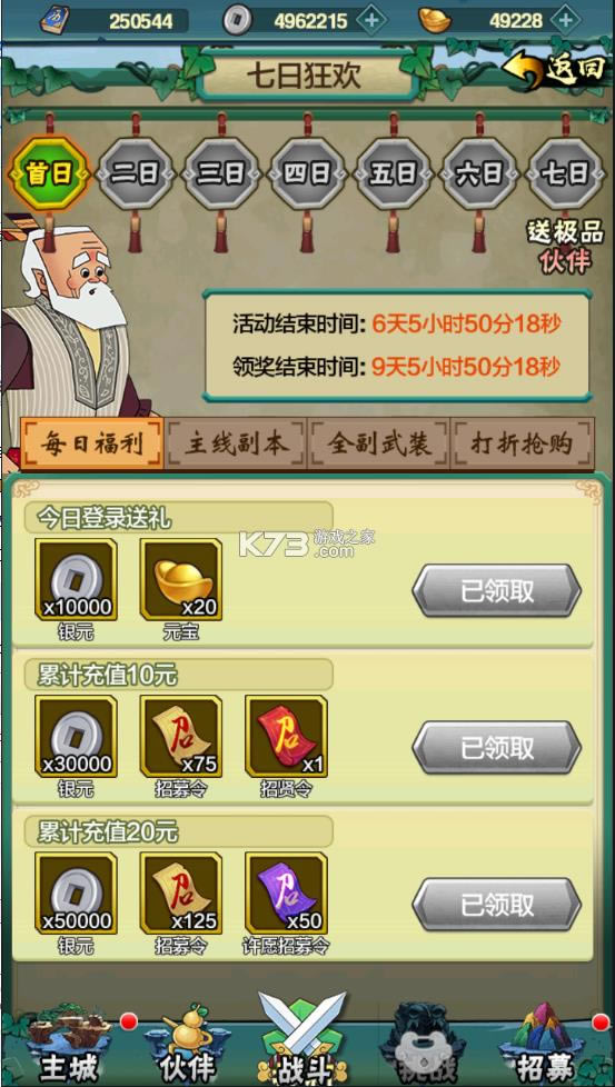 ������«�� v1.0.2 �����ڹ��ƽ�� ��ͼ