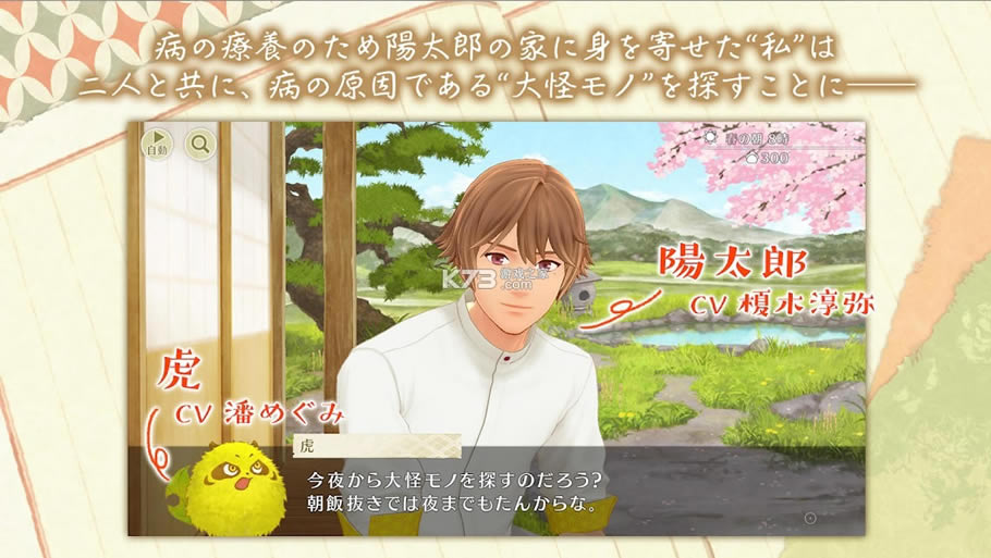 ��԰���������� v1.0.1 ��Ϸ ��ͼ