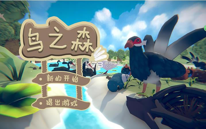 ��֮ɭ 0.1.2 ��Ϸ ��ͼ