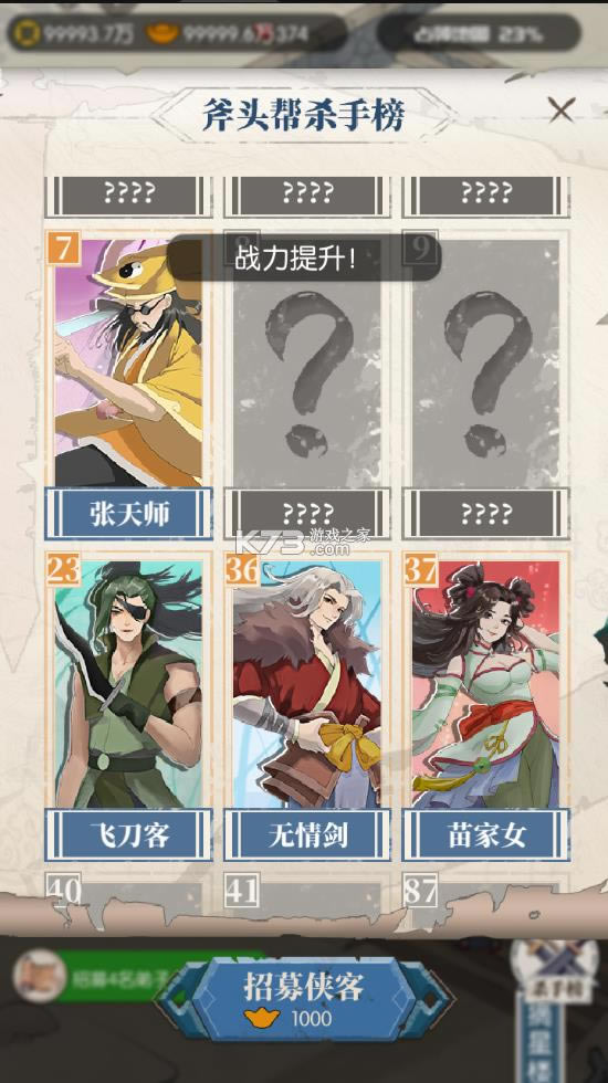 ���Ǹ�ͷ���ٰ��� v1.0.3 �ƽ�� ��ͼ