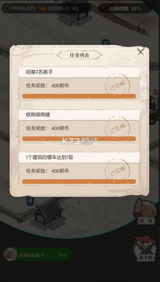 ���Ǹ�ͷ���ٰ��� v1.0.3 �ƽ�� ��ͼ