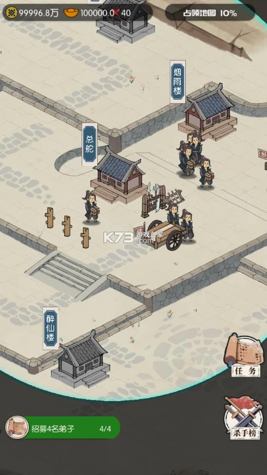 ���Ǹ�ͷ���ٰ��� v1.0.3 �ƽ�� ��ͼ