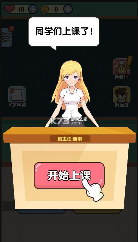 ���ǰ����� v1.0 ��Ϸ ��ͼ