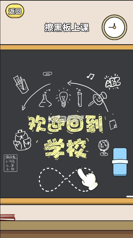 ���ǰ����� v1.0 ��Ϸ ��ͼ