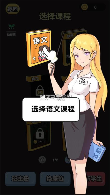 ���ǰ����� v1.0 ��Ϸ ��ͼ