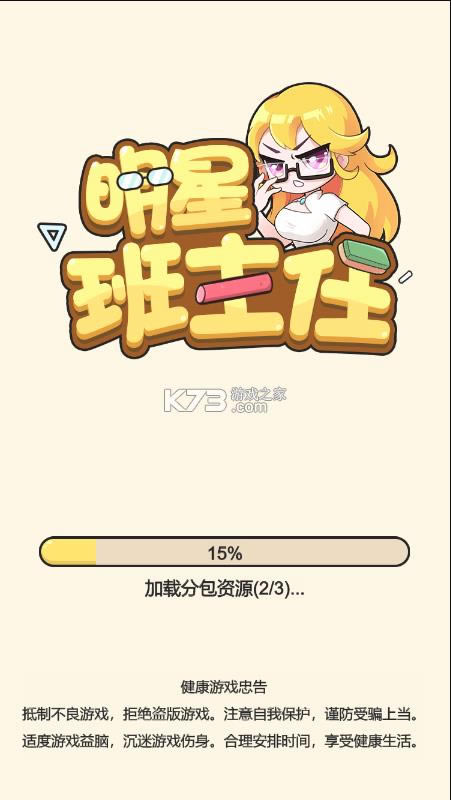 ���ǰ����� v1.0 ��Ϸ ��ͼ