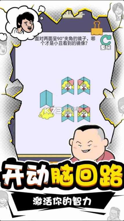 �ܲ������ж� v1.6.0 ��׿�� ��ͼ