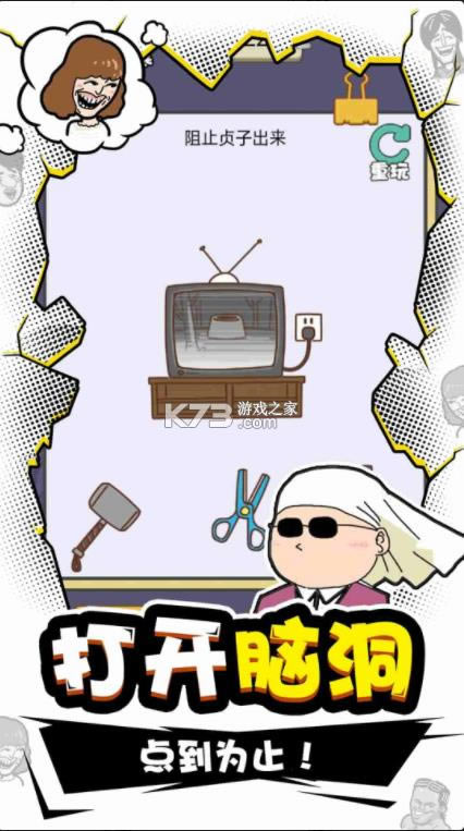 �ܲ������ж� v1.6.0 ��׿�� ��ͼ