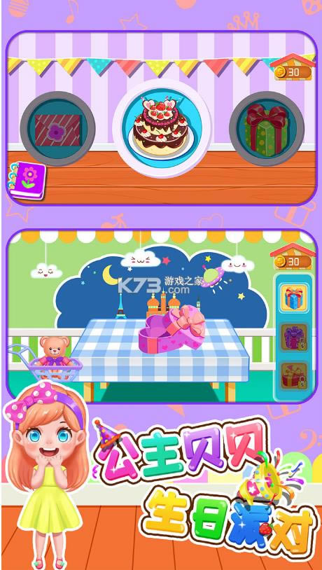 �������������ɶ� v1.86.02 ���� ��ͼ