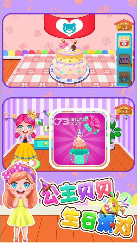 �������������ɶ� v1.86.02 ���� ��ͼ