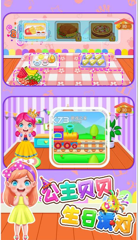 �������������ɶ� v1.86.02 ���� ��ͼ