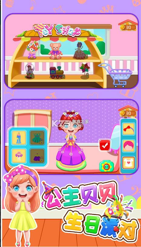 �������������ɶ� v1.86.02 ���� ��ͼ