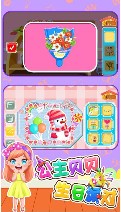 �������������ɶ� v1.86.02 ���� ��ͼ