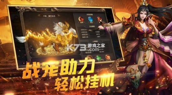 ��;ˮ� v3.101 �������� ��ͼ