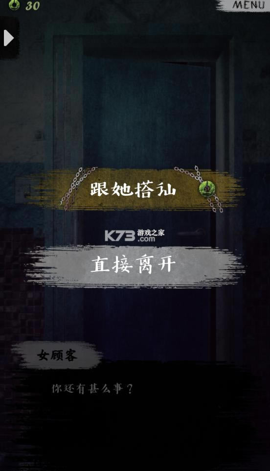 ���д�˵֮���� v1.2.2 �ƽ�� ��ͼ