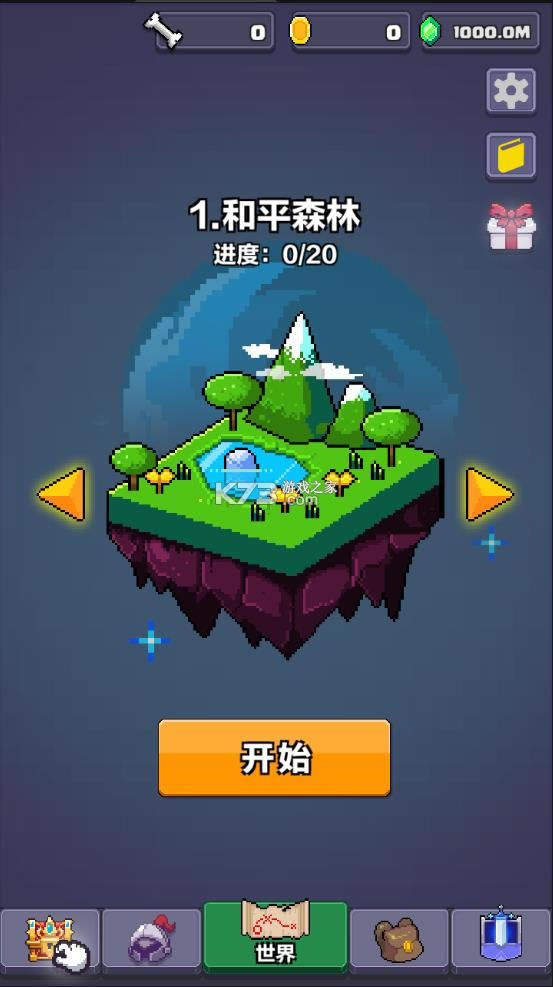 ����Ӣ��̽�� v0.41 �ƽ�� ��ͼ