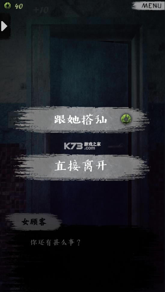 ���д�˵֮���� v1.2.2 �ƽ�� ��ͼ