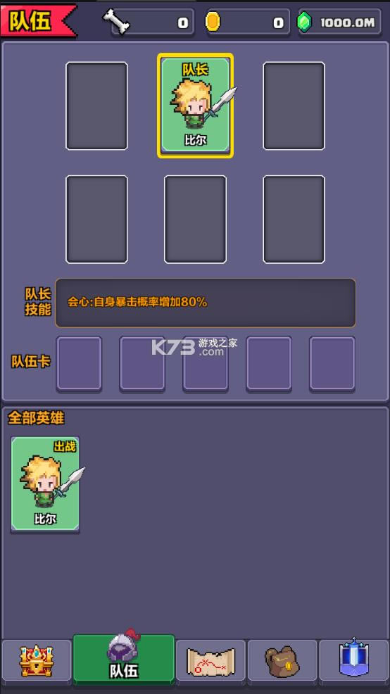 ����Ӣ��̽�� v0.41 �ƽ�� ��ͼ