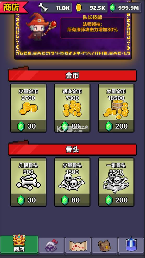 ����Ӣ��̽�� v0.41 �ƽ�� ��ͼ