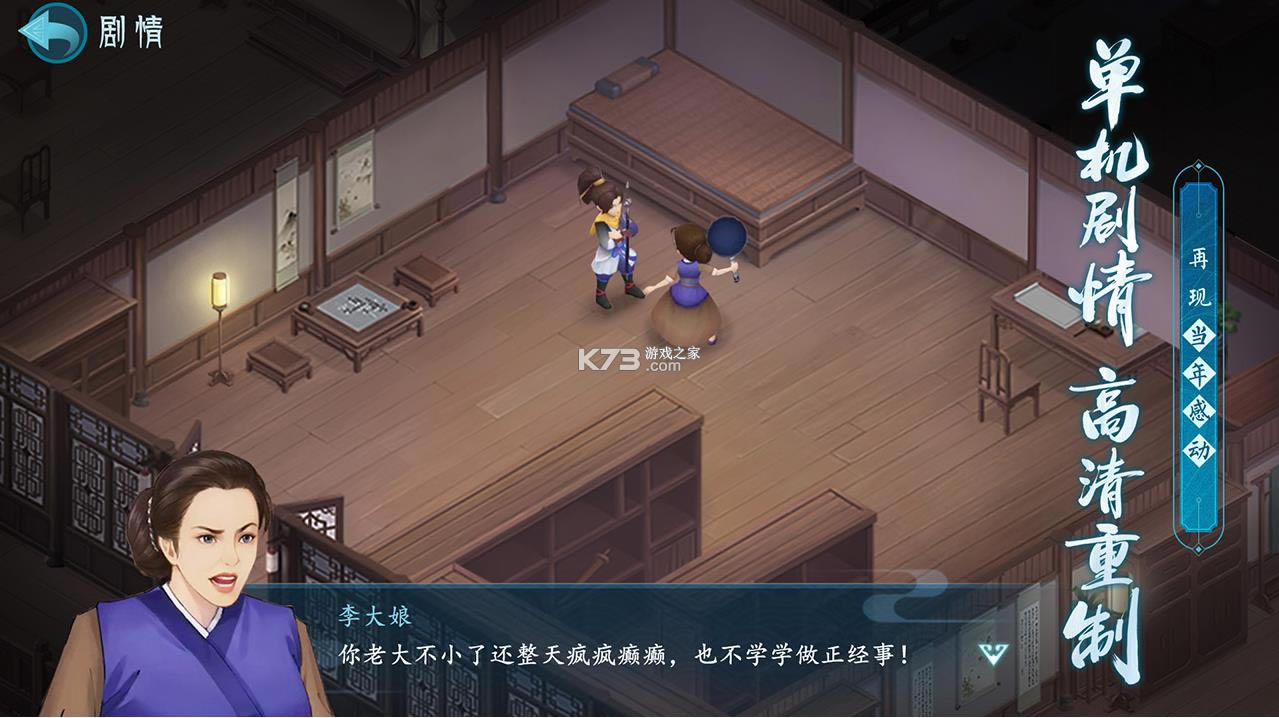 ���ɽ�������֮�ӽ����� v1.0 ���� ��ͼ