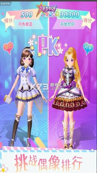 ������Ů����ż�� v1.1.5 ��Ϸ ��ͼ