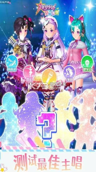 ������Ů����ż�� v1.1.5 ��Ϸ ��ͼ