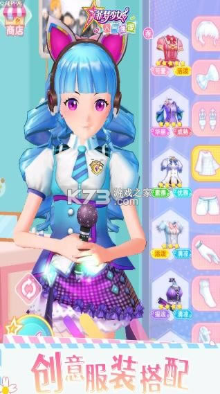 ������Ů����ż�� v1.1.5 ��Ϸ ��ͼ