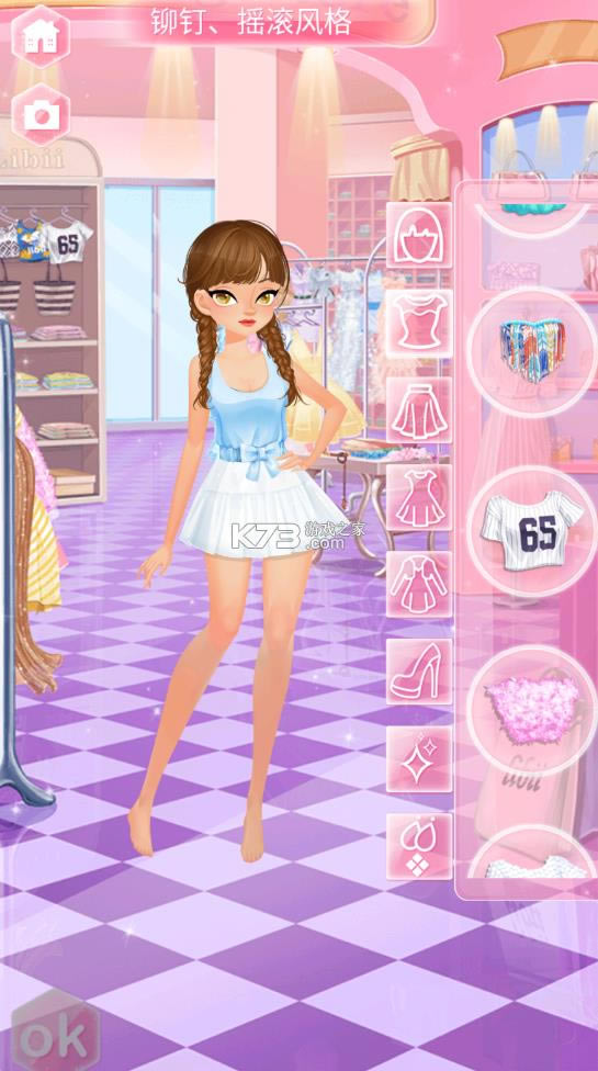 У԰ʱװ�� v1.1 �ƽ���·�ȫ���޹�� ��ͼ