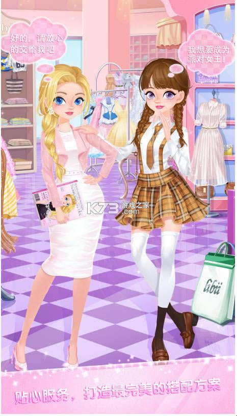 У԰ʱװ�� v1.3 ��Ϸ ��ͼ