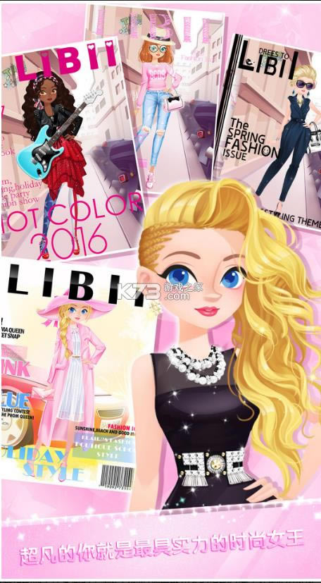 У԰ʱװ�� v1.3 ��Ϸ ��ͼ