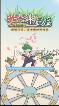 ���Ǿ���� v1.0 ��Ϸ ��ͼ