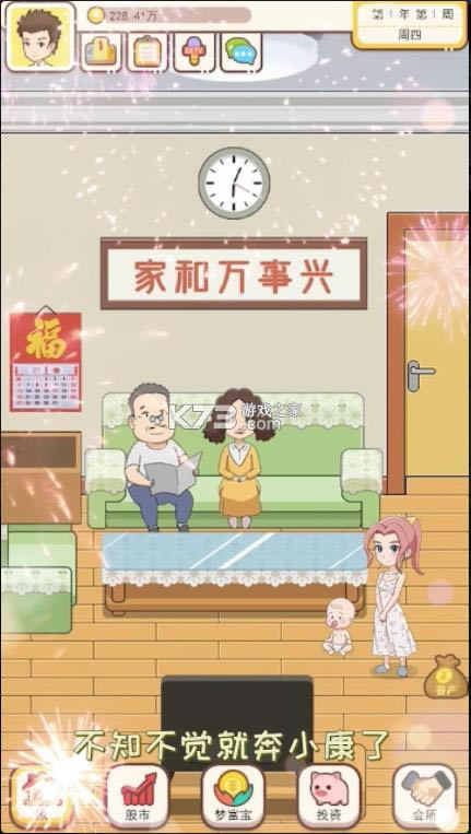 ���Ǿ���� v1.0 ��Ϸ ��ͼ