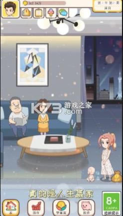 ���Ǿ���� v1.0 ��Ϸ ��ͼ