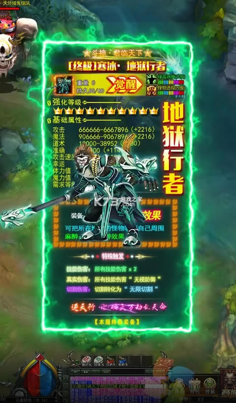 ������� v1.5.25 ��Ϸ ��ͼ