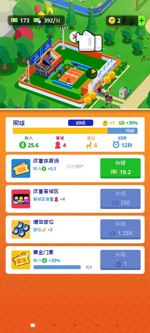 ��������� v1.11.0 ��Ϸ�ƽ�� ��ͼ