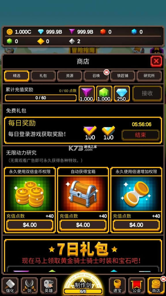 �޾����� v1.1.8 �ƽ�� ��ͼ