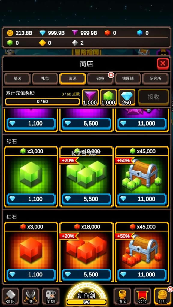 �޾����� v1.1.8 �ƽ�� ��ͼ