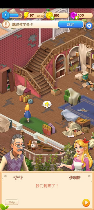 �ϲ����� v8.5.10 �ƽ�� ��ͼ